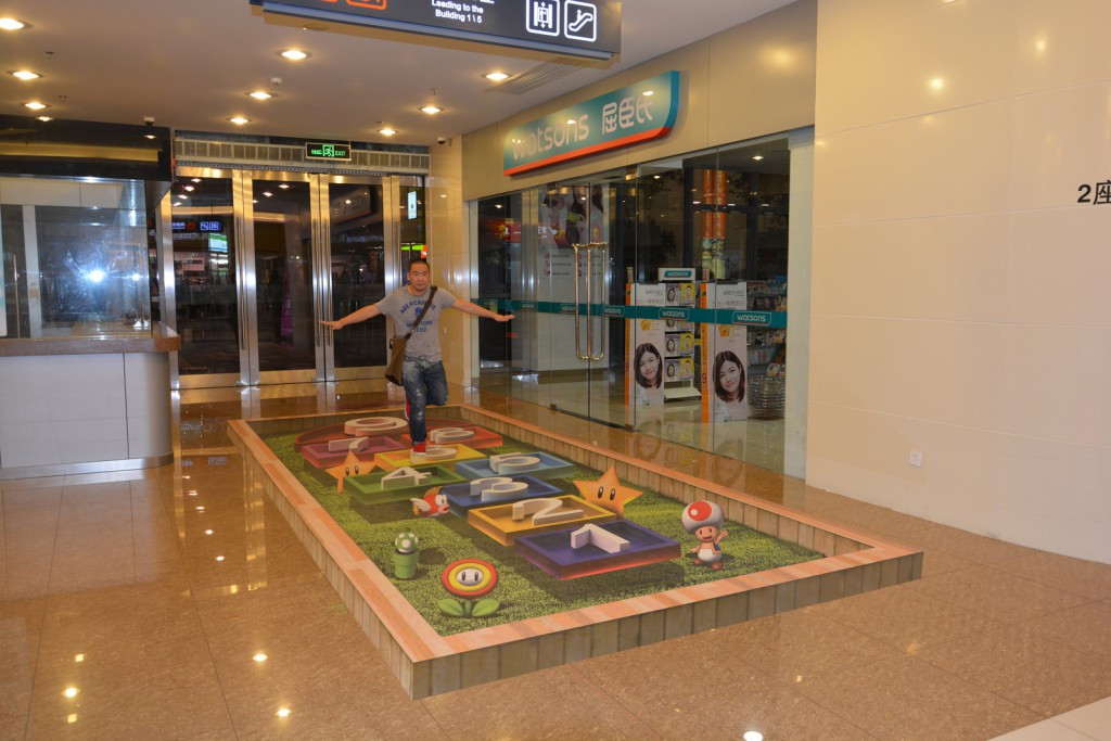 3D Floor Sticker Design