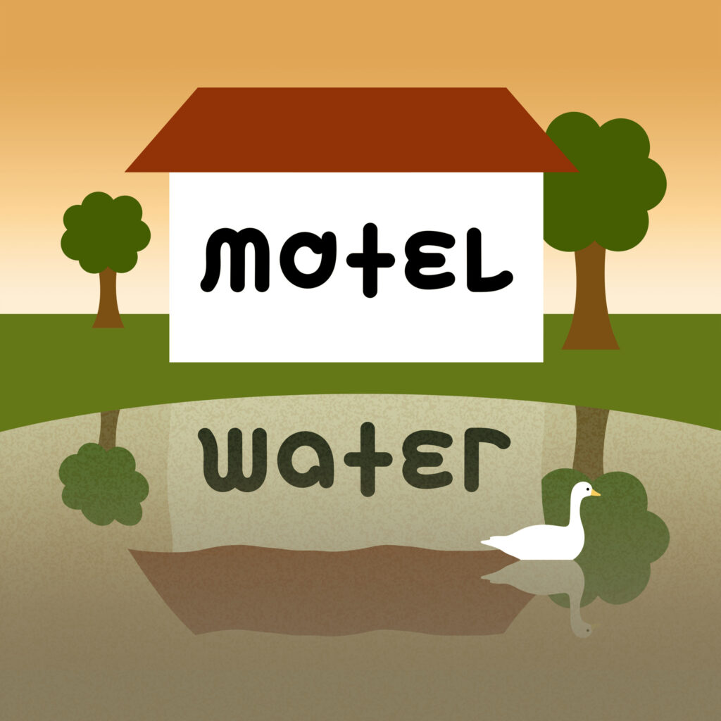 Ambigramm Motel/Water